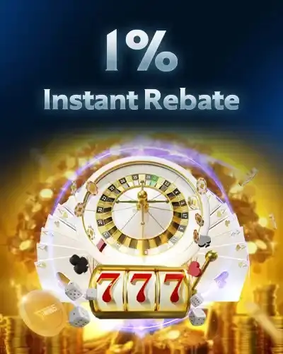 1% Instant rebate